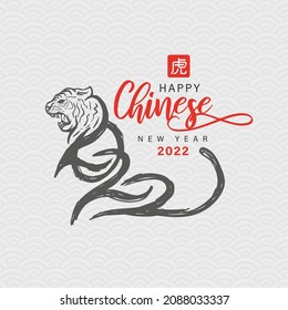 Happy Chinese New Year 2022 year of the tiger. Chinese zodiac symbol of 2022 with asian paper cut element on background design for greeting card, poster, invitation, banner