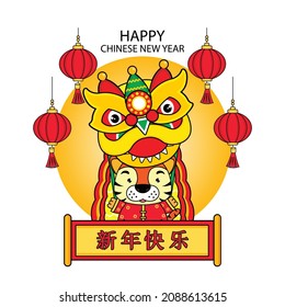 Happy Chinese new year 2022 greeting card. Little tiger and lion dance,Translation: Happy Chinese new year