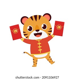 Happy Chinese new year 2022 poster. Happy Chinese new year greeting card 2022 with cute tiger. Tiger character design.