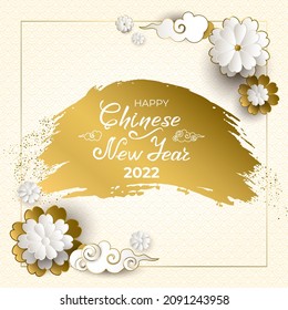 Happy Chinese New Year 2022. Hand drawn lettering on gold brush stroke. Greeting card with clouds, lanterns, flowers, glittering on light background. Asian patterns. Paper style. Vector illustration.