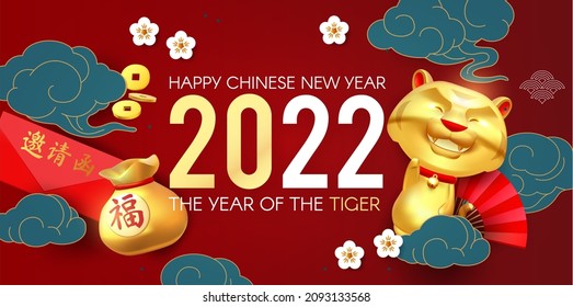 Happy Chinese New Year, 2022 the year of the Tiger. 3D realistic design with tiger character, coins, lucky bag, fan, mountains and gift boxes. Chinese text means The year of the Tiger