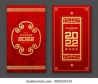 Feliz Año Nuevo Chino 2022 ang bao diseño de tarjeta de saludo oro y fondo rojo, ilustración de vector EPS 10