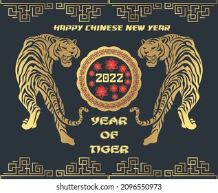 Happy Chinese New Year 2022