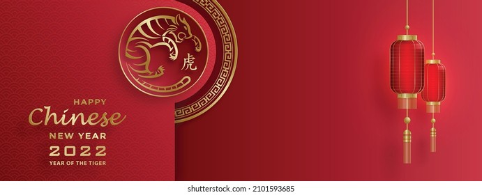 Happy Chinese New Year 2022, Tiger Zodiac sign, with gold paper cut art and craft style on color background for greeting card, flyers, poster (Chinese Translation : happy new year 2022, year of tiger)