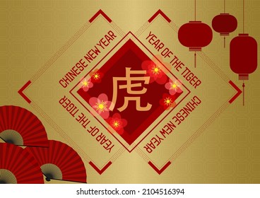 Happy chinese new year 2022, Year of the tiger on gold background (Chinese translation: Happy new year)