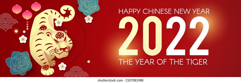 Happy Chinese New Year, 2022 the year of the Tiger.Tiger characer and flowers. Chinese text means The year of the Tiger