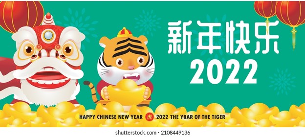 Happy chinese new year 2022 year of the tiger zodiac, greeting card gong xi fa cai, Cartoon isolated vector illustration, Translation chinese New Year