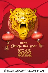 Happy Chinese New Year 2022. Year of the Tiger with Asian elements . greeting card, flyers, posters