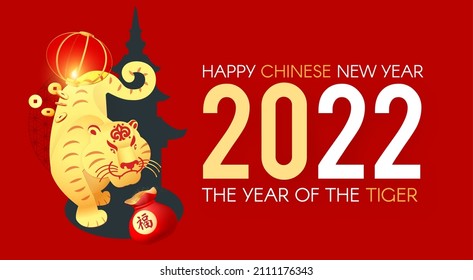 Happy Chinese New Year, 2022 the year of the Tiger. Papercut design with tiger character, lanterns and pagoda temple. Chinese text means Happy Chinese New Year The year of the Tiger