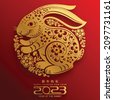 year of the rabbit gold