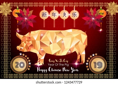 Happy Chinese New Year 2023 year of the pig paper cut style. Chinese characters mean Happy New Year, wealthy, Zodiac sign for greetings card, flyers, invitation, posters, brochure, banners, calendar.