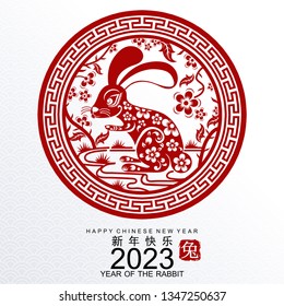 Happy chinese new year 2023 rabbit zodiac sign, flower and asian elements with gold paper cut style on red color Background. (Translation : Happy new year)