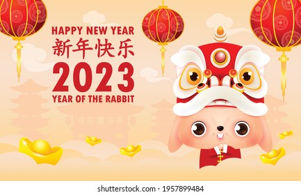 Happy Chinese new year 2023 the year of the rabbit zodiac, cute Little bunny performs Lion Dance head poster, banner,calendar, Cartoon hare isolated vector on background, Translation: happy New Year