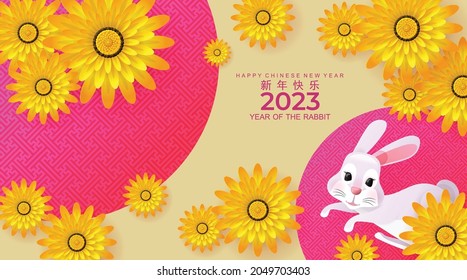 Happy chinese new year 2023 gong xi fa cai, year of the rabbit, hare, bunny zodiac sign, flower and asian elements with gold paper cut style on red color Background. (Translation : Happy new year)