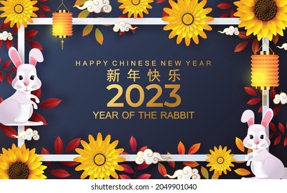 Happy chinese new year 2023 gong xi fa cai, year of the rabbit, hare, bunny zodiac sign, flower and asian elements with gold paper cut style on red color Background. (Translation : Happy new year)