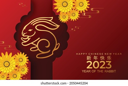 Happy chinese new year 2023 gong xi fa cai, year of the rabbit, hare, bunny zodiac sign, flower and asian elements with gold paper cut style on red color Background. (Translation : Happy new year)