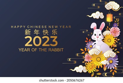 Happy chinese new year 2023 gong xi fa cai, year of the rabbit, hare, bunny zodiac sign, flower and asian elements with gold paper cut style on red color Background. (Translation : Happy new year)