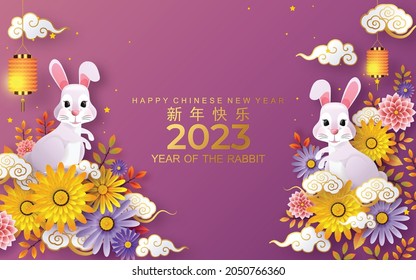 Happy chinese new year 2023 gong xi fa cai, year of the rabbit, hare, bunny zodiac sign, flower and asian elements with gold paper cut style on red color Background. (Translation : Happy new year)