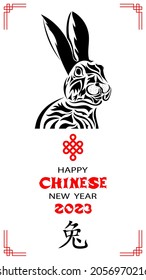 Happy Chinese New Year 2023. Year of the Rabbit. Hieroglyph means Rabbit. Suitable for social media posts, mobile apps, banners design and web, internet ads. Vector background, banner, greeting card