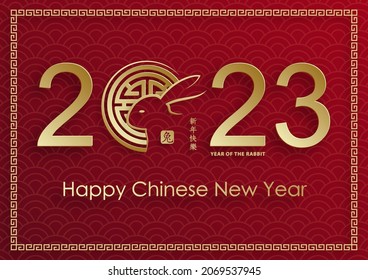 Happy Chinese new year 2023 Rabbit Zodiac sign with gold paper cut art and craft style on red color background for greeting card, flyers, poster (Translation: happy new year 2023)