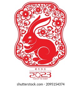 Happy chinese new year 2023 year of the rabbit zodiac sign, gong xi fa cai with flower,lantern,asian elements gold paper cut style on color Background. (Translation : Happy new year)