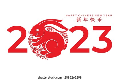 Happy chinese new year 2023 year of the rabbit zodiac sign, gong xi fa cai with flower,lantern,asian elements gold paper cut style on color Background. (Translation : Happy new year)