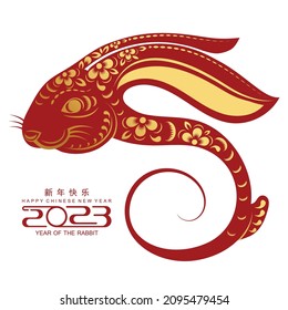 Happy chinese new year 2023 year of the rabbit zodiac sign, gong xi fa cai with flower,lantern,asian elements gold paper cut style on color Background. (Translation : Happy new year, rabbit year)