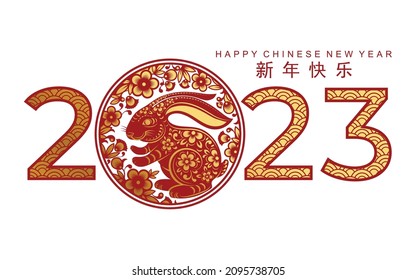 Happy chinese new year 2023 year of the rabbit zodiac sign, gong xi fa cai with flower,lantern,asian elements gold paper cut style on color Background. (Translation : Happy new year, rabbit year)