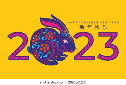 Happy chinese new year 2023 year of the rabbit zodiac sign, gong xi fa cai with flower,lantern,asian elements gold paper cut style on color Background. (Translation : Happy new year, rabbit year)