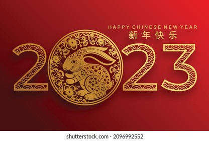 Feliz año nuevo chino 2023, año del signo del zodiaco del conejo, gong xi fa cai con flor, linterna, elementos asiáticos papel de oro corte estilo en color Fondo. (Traducción: Feliz año nuevo, año de conejo)