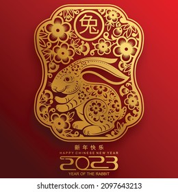 Happy chinese new year 2023 year of the rabbit zodiac sign, gong xi fa cai with flower,lantern,asian elements gold paper cut style on color Background. (Translation : Happy new year, rabbit year)