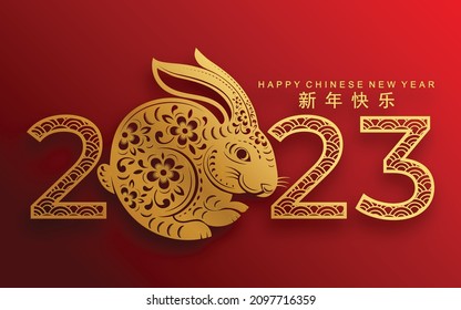 Happy chinese new year 2023 year of the rabbit zodiac sign, gong xi fa cai with flower,lantern,asian elements gold paper cut style on color Background. (Translation : Happy new year, rabbit year)