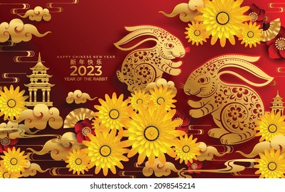 Happy chinese new year 2023 year of the rabbit zodiac sign, gong xi fa cai with flower,lantern,asian elements gold paper cut style on color Background. (Translation : Happy new year, rabbit year)
