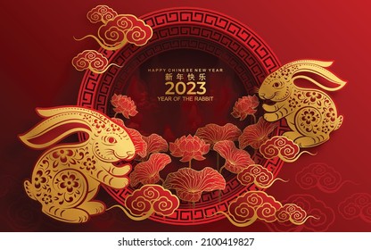 Happy chinese new year 2023 year of the rabbit zodiac sign, gong xi fa cai with flower,lantern,asian elements gold paper cut style on color Background. (Translation : Happy new year, rabbit year)
