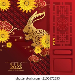 Feliz año nuevo chino 2023, año del signo del zodiaco del conejo, gong xi fa cai con flor, linterna, elementos asiáticos papel de oro corte estilo en color Fondo. (Traducción: Feliz año nuevo, año de conejo)
