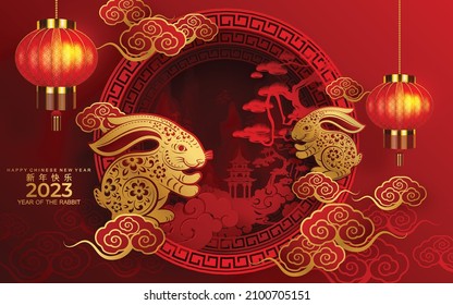 Happy chinese new year 2023 year of the rabbit zodiac sign, gong xi fa cai with flower,lantern,asian elements gold paper cut style on color Background. (Translation : Happy new year, rabbit year)
