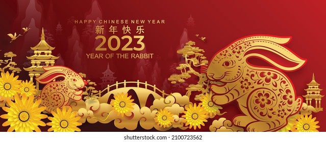 Happy chinese new year 2023 year of the rabbit zodiac sign, gong xi fa cai with flower,lantern,asian elements gold paper cut style on color Background. (Translation : Happy new year, rabbit year)
