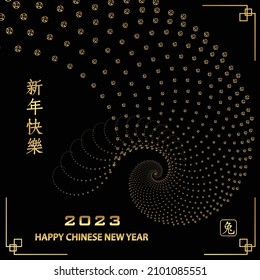 Happy Chinese new year 2023 Rabbit Zodiac sign, with gold paper cut art and craft style on color background for greeting card, flyers, poster (Chinese Translation: happy new year 2023, year of Rabbit)