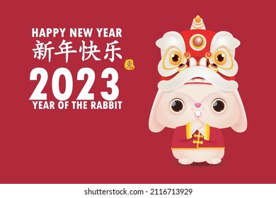 Happy Chinese new year 2023 greeting card, the year of the rabbit zodiac, cute Little bunny greeting with lion dance, gong xi fa cai, calendar, Cartoon isolated background Translation Happy New Year