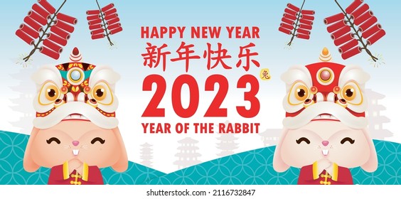 Happy Chinese new year 2023 year of the rabbit zodiac design with two little bunny greeting gong xi fa cai,  brochure, calendar background vector illustration design, Translation happy new year