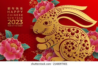 Happy chinese new year 2023 year of the rabbit zodiac sign with flower,lantern,asian elements gold paper cut style on color Background. (Translation : Happy new year)