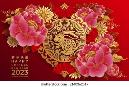 Happy chinese new year 2023 year of the rabbit zodiac sign with flower,lantern,asian elements gold paper cut style on color Background. (Translation : Happy new year)