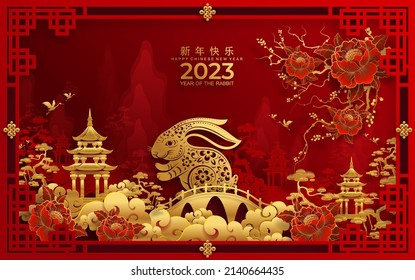 Happy chinese new year 2023 year of the rabbit zodiac sign with flower,lantern,asian elements gold paper cut style on color Background. (Translation : Happy new year)