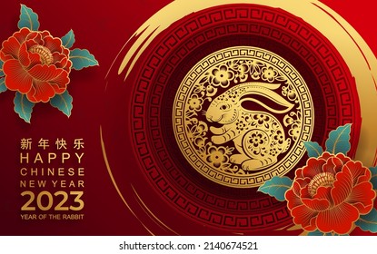 Happy chinese new year 2023 year of the rabbit zodiac sign with flower,lantern,asian elements gold paper cut style on color Background. (Translation : Happy new year)