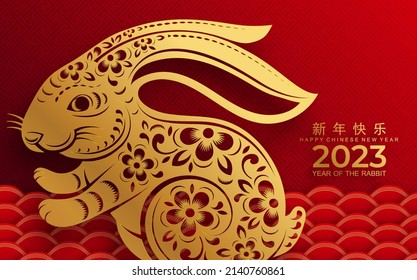 Happy chinese new year 2023 year of the rabbit zodiac sign with flower,lantern,asian elements gold paper cut style on color Background. (Translation : Happy new year)