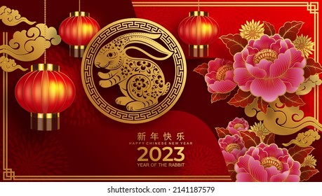 Happy chinese new year 2023 year of the rabbit zodiac sign with flower,lantern,asian elements gold paper cut style on color Background. (Translation : Happy new year)