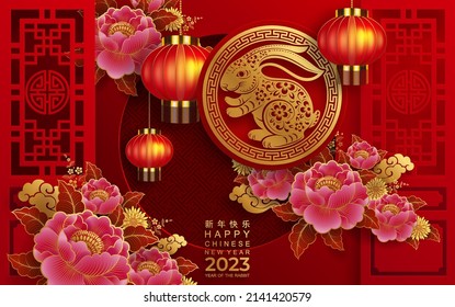 Happy chinese new year 2023 year of the rabbit zodiac sign with flower,lantern,asian elements gold paper cut style on color Background. (Translation : Happy new year)