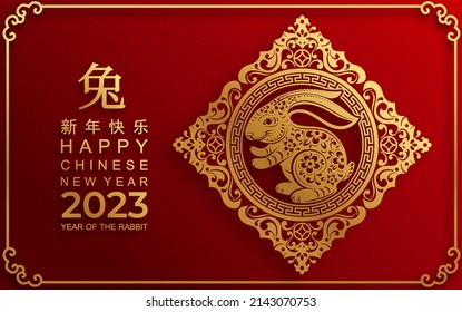 Happy chinese new year 2023 year of the rabbit zodiac sign with flower,lantern,asian elements gold paper cut style on color Background. (Translation : Happy new year)
