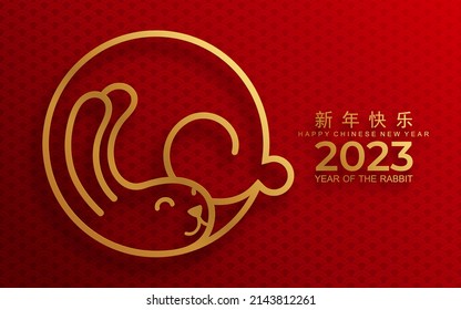 Happy chinese new year 2023 year of the rabbit zodiac sign with flower,lantern,asian elements gold paper cut style on color Background. (Translation : Happy new year)