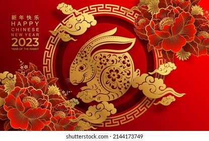 Happy chinese new year 2023 year of the rabbit zodiac sign with flower,lantern,asian elements gold paper cut style on color Background. (Translation : Happy new year)